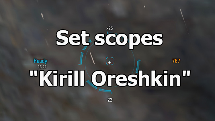 Set scopes "Kirill Oreshkin" for WOT 1.25.1.0 [2 version]