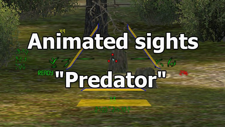 Animated sights "Predator" for WOT 1.24.0.1