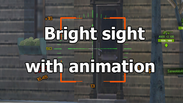 Bright sight with animation for World of Tanks 1.24.0.1