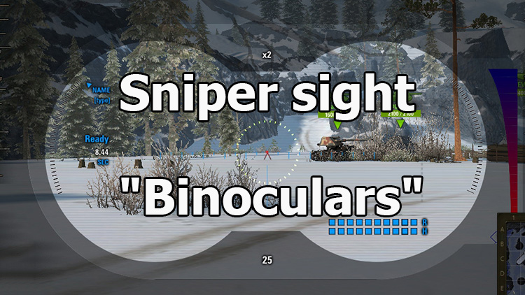 Sniper sight "Binoculars" for World of Tanks 1.19.0.0