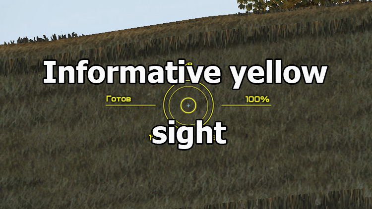 Informative yellow sight for World of Tanks 1.24.1.0