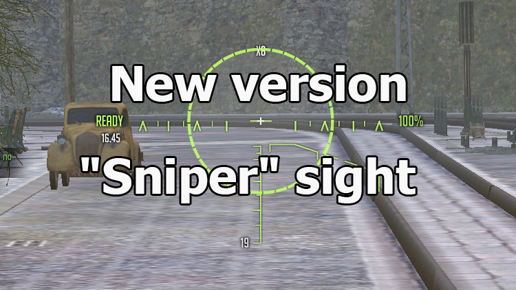 New version "Sniper" sight for World of Tanks 1.24.0.1