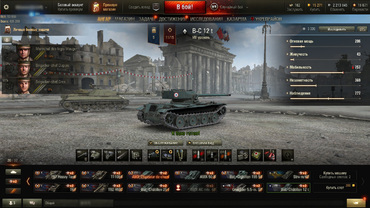 Hangar "Victory Day" (May 9) for World of Tanks