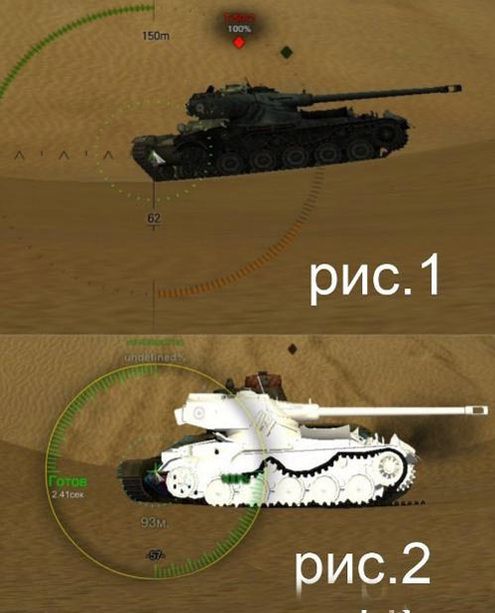 Mod "White Dead Tanks and Damaged Tracks" for WOT