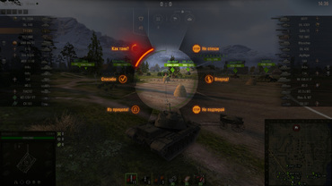 Combat menu with quick commands for World of Tanks