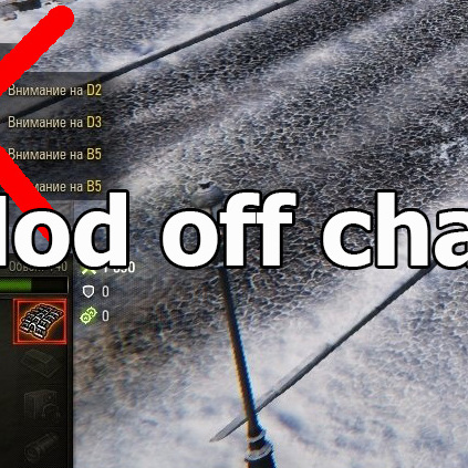 Mod off chat in battle for World of Tanks 1.20.0.0