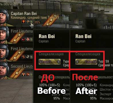 Remove mirroring of tank icons for World of Tanks