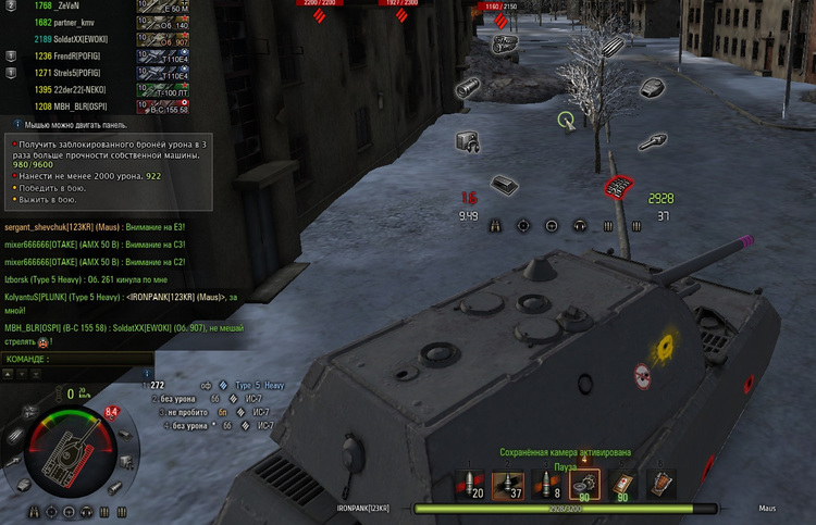 Mod damage panel "zayaz" for World of Tanks