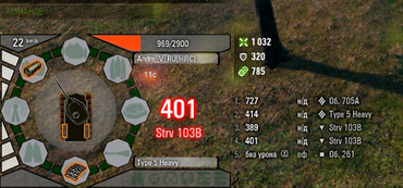 Battle Interface "Octagon" for World of Tanks