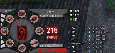 Battle Interface "Octagon" for World of Tanks