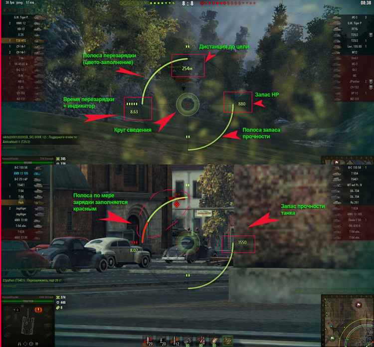 Circle-Cross arcade sniper scope for Wolrd of Tanks