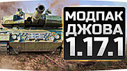 Jove modpack for World of Tanks 1.17.1.2 [Extended]
