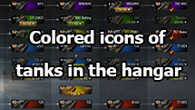 Colored icons of tanks in the hangar for World of Tanks 1.29.1.0
