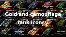 Gold and camouflage icons of tanks in the hangar for World of Tanks 1.25.1.0