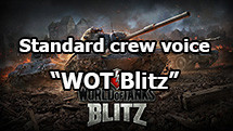 Standard crew voice “WOT Blitz” for World of Tanks 1.29.0.0